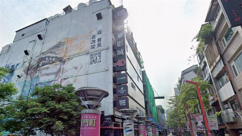 西門町指標戲院「西門in89豪華影城」於5月31日正式結束營業,今日揭露,是以19.8億元轉手崑逸開發,等待重建,西門町電影街正迎來全新蛻變。(圖/翻攝自Google Maps)