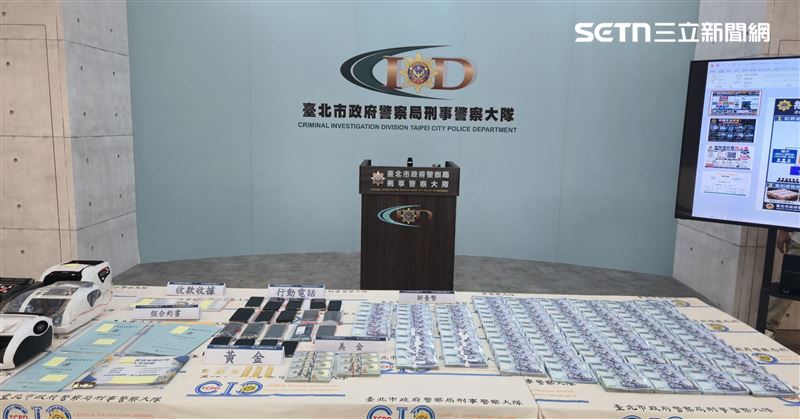 台北市刑大搗破詐騙集團,陸續查扣現金1500萬元及豪車等證物。(圖/翻攝畫面)