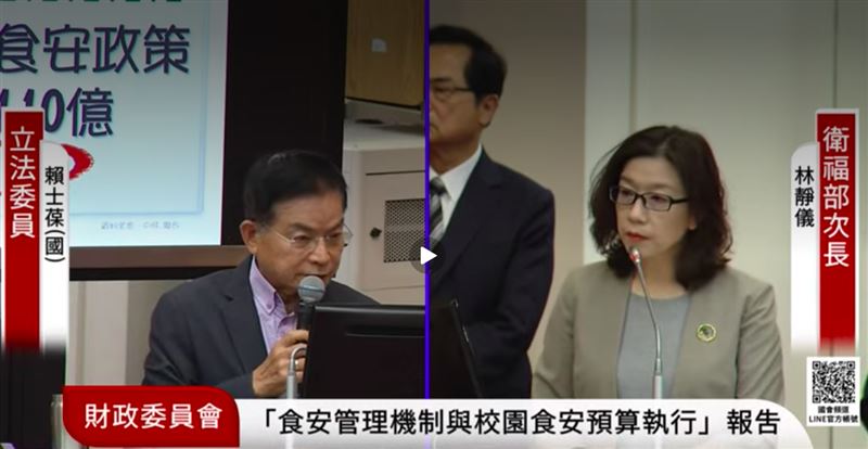 立委賴士葆今在立院財委會就致癌油案質詢衛福部次長林靜儀。(圖/翻攝自立法院直播)