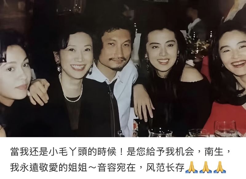 王祖賢發文感念施南生對她的提攜之恩。（圖／翻攝自小紅書）
