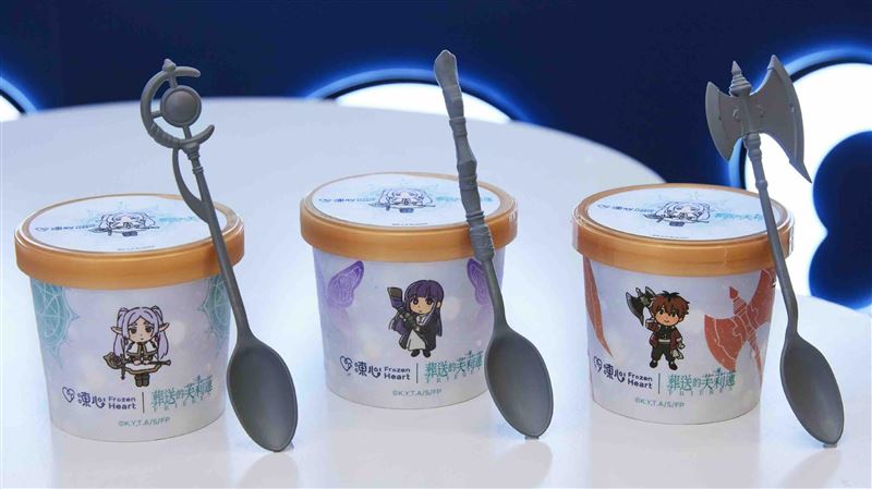 「芙莉蓮冰淇淋」限時3個月開吃!
