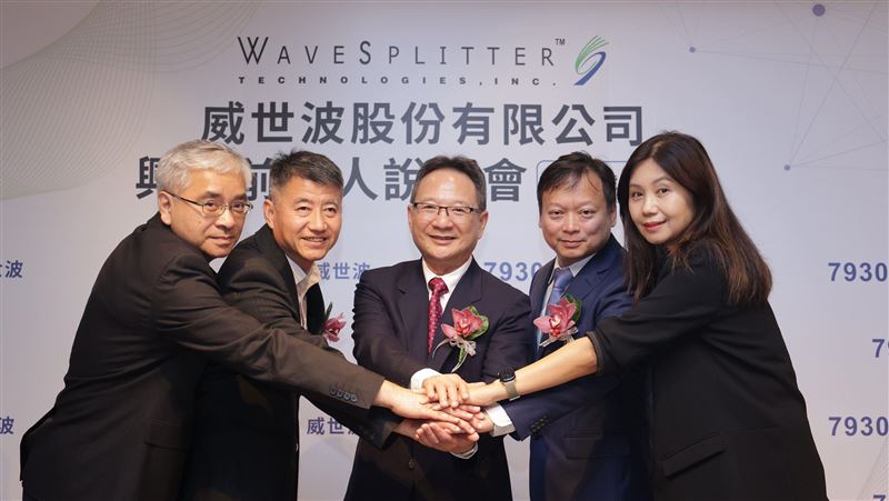 光通訊廠威世波將於7月16日登錄興櫃,參考價55元。該公司深耕AI資料中心與高速傳輸領域,透過中壢新廠整合CW雷射晶片與先進封裝產線,預計第四季投產挹注營收。隨800G及矽光子等技術發展,威世波正積極布局,期許憑藉垂直整合優勢,搶攻2027年AI光通訊市場成長商機。(圖/威世波提供)