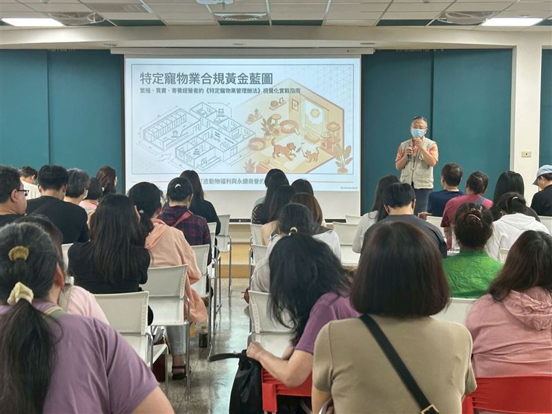 新北市動保處與新北市寵物商業同業公會共同推動「寵物保母專業訓練暨年度回訓制度」,以保障犬貓的安全及福利。(圖/翻攝自新北市動保處官網)