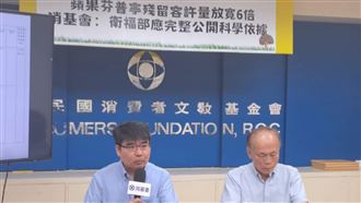 蘋果農藥值台灣放寬6倍？食藥署4點回應了