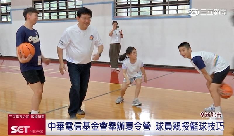中華電信基金會舉辦夏令營，董事長林榮賜更親自下場陪孩子們打籃球，玩的不亦樂乎
