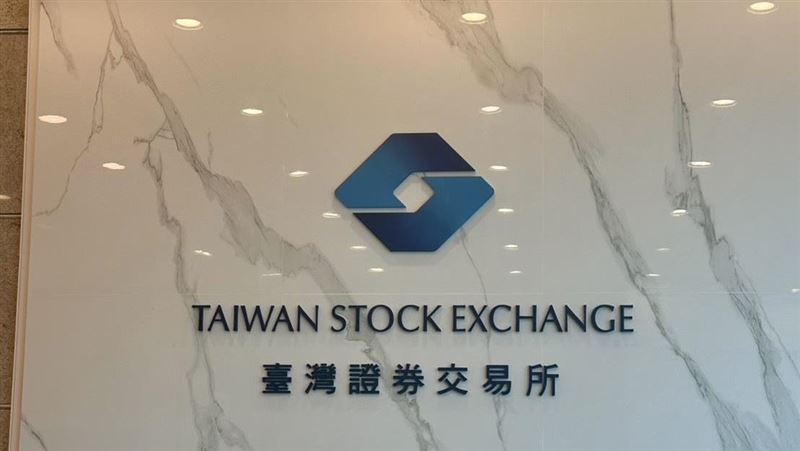 新/禾伸堂違約交割!9券商通報3326萬元