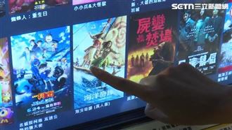 獨／轉售過期票賺價差　慣犯踢鐵板挨告