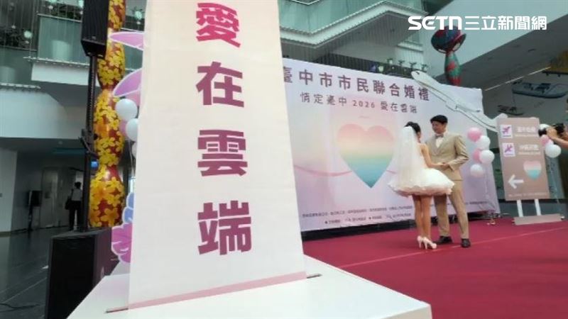 台中市政府舉辦空中婚禮贈免費機票，限量66對幸運兒