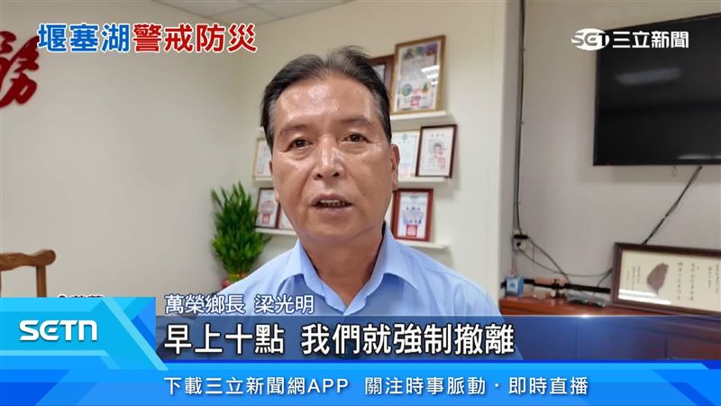鄉長說壩體都滿了