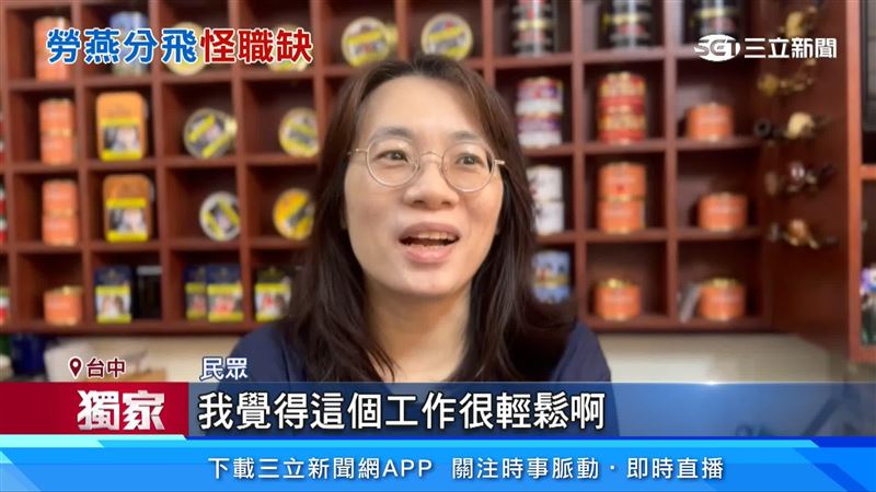 民眾表達看法