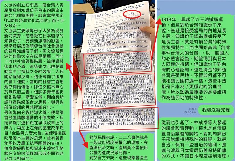 四叉貓爆佀廣洋「大學兩度作弊」對話曝光了。（圖／翻攝自Threads @4xgay）