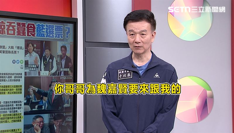 于北辰指出，民眾黨徵召戴于文選花蓮市長，是受到請託，因為不滿魏嘉賢選縣長