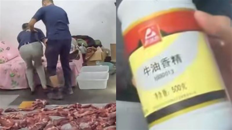 中國又現「科技狠活」!灌注混入「牛油香精」的牛血,豬肉當牛肉賣,造假細節令人作嘔。(圖/翻攝自微博)