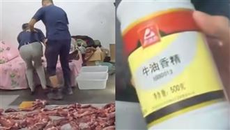 中國又現「科技狠活」豬肉當牛肉賣黑幕曝