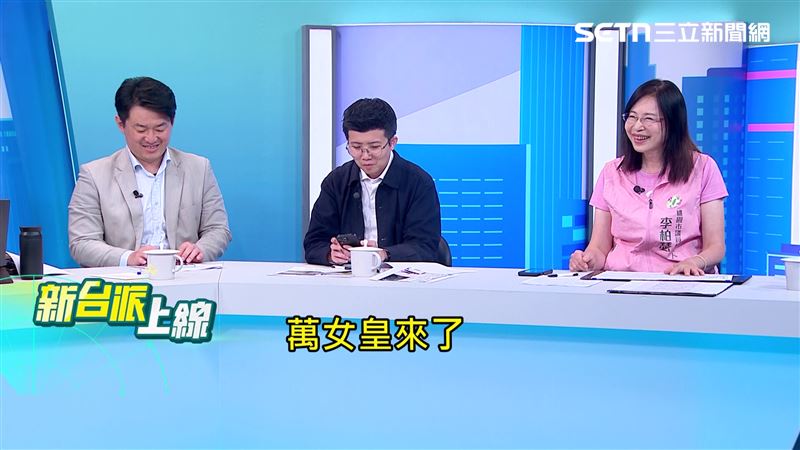 相傳桃園地區學校,都稱呼萬美玲為女皇。(圖/新台派上線)