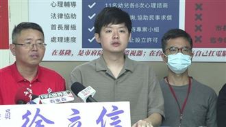 北市虐童案家長陳情被冷落！周軒怒轟市府