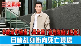 獨／男星窮到靠廟口吃飯　目睹一畫面嚇壞