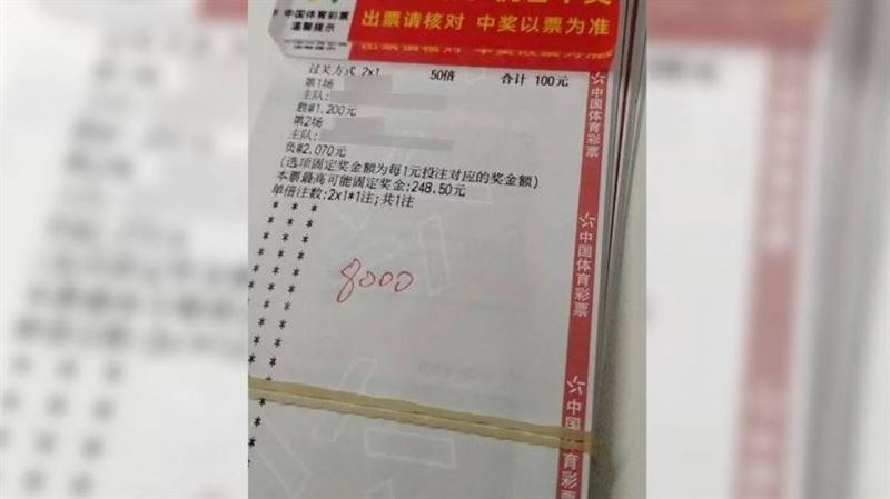 80張彩券全是假？陸男輸光起疑揪出詐團