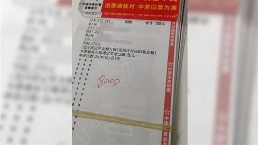 80張彩券全是假？陸男輸光起疑揪出詐團