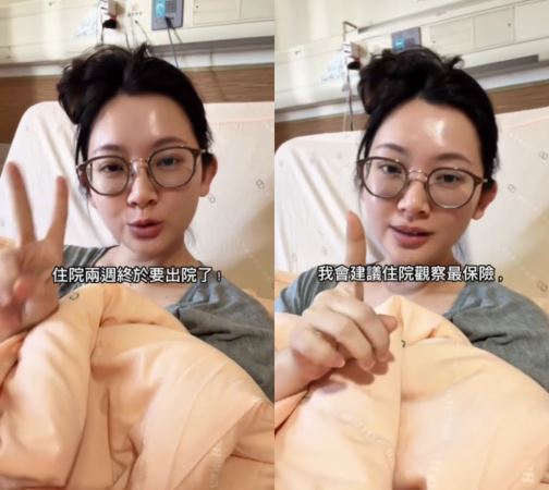 優格姐姐分享自己發病的徵兆。(圖/翻攝自IG)
