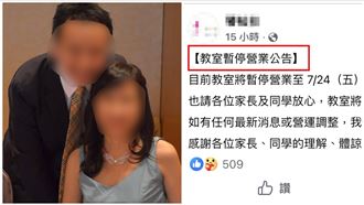 新／遭姐夫狠砍30刀喪命　音樂教室說話了