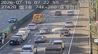 新／國3龍潭段6車追撞　釀2傷回堵6公里