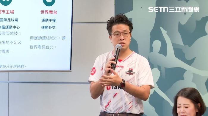 「你的市長 你的主場」沈伯洋公布運動政策記者會（圖／翻攝畫面）