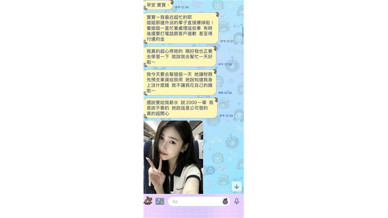 又是自拍照,又是粉紅泡泡,同樣的戲碼玩不膩,只怕你先暈船。(圖/翻攝畫面)