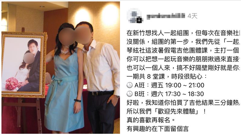 慘死學霸教授刀下 妹夫生前最後貼文曝