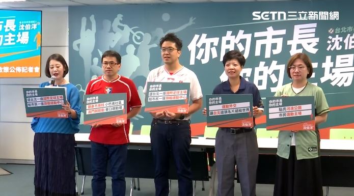 拋運動政見！沈伯洋推關渡建國際級足球場