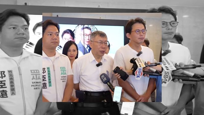 柯文哲轟青安3.0「笨蛋」 政院回應了