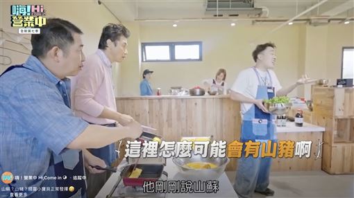 實境秀爆意外衝突　余祥銓突遭他射刀恐嚇