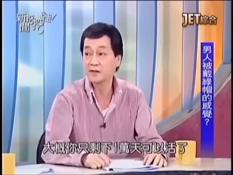 周麟昔自曝健康問題。(圖/翻攝自《新聞挖挖哇!》YouTube)