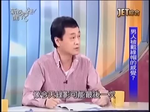 周麟。(圖/翻攝自《新聞挖挖哇!》YouTube)