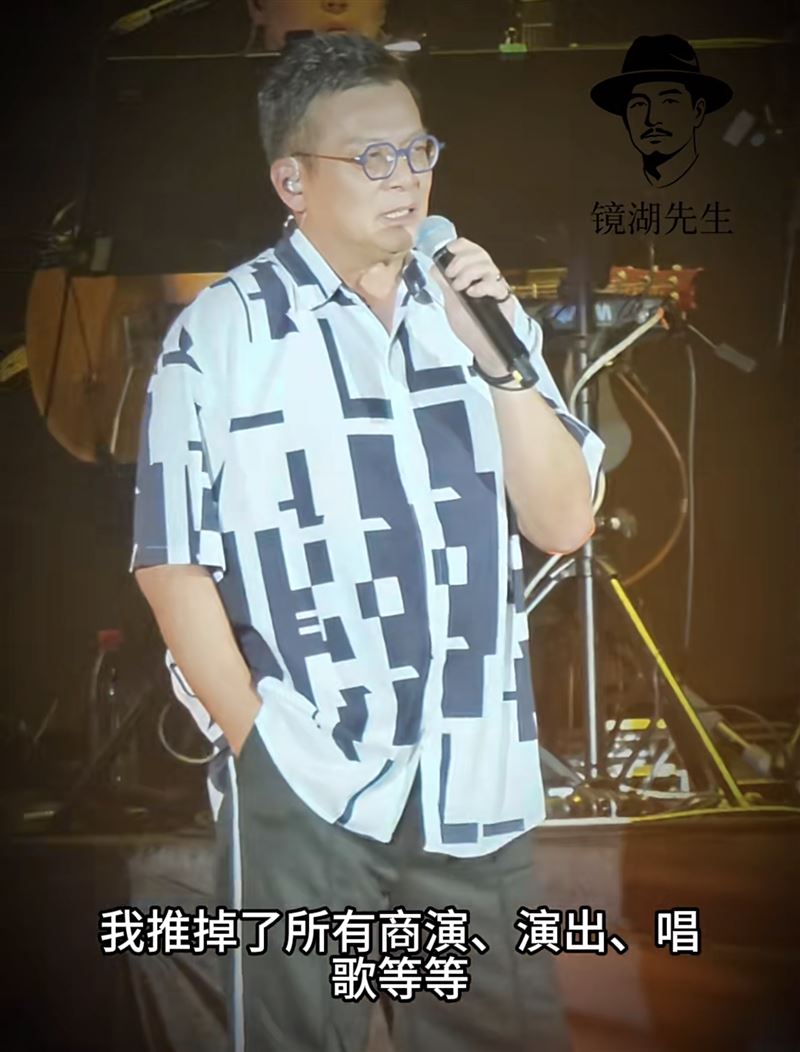 黃日華罕見登上舞台。(圖/翻攝自小紅書)