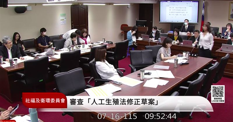 立法院社會福利及衛生環境、司法及法制委員會，今日上午聯席會議審查《人工生殖法》修正草案。（圖／翻攝自立法院直播）