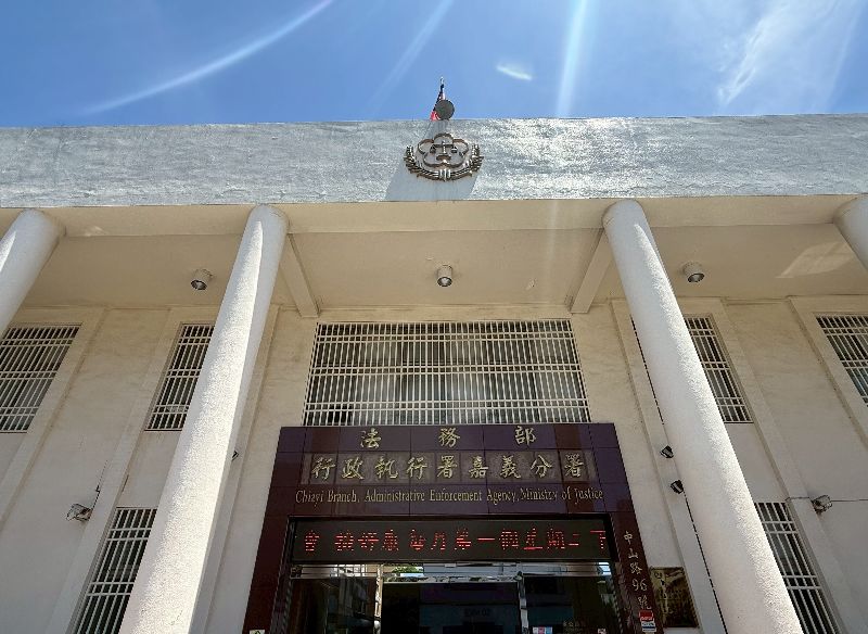 嘉義縣莊姓男子因無照騎乘機車等交通違規行為，欠繳罰鍰逾新台幣11萬元，其母得知後陪同莊男到嘉義分署申請辦理分期繳納，並擔任擔保人，莊男日前已清償所有欠款。圖為嘉義分署外觀。（嘉義分署提供）