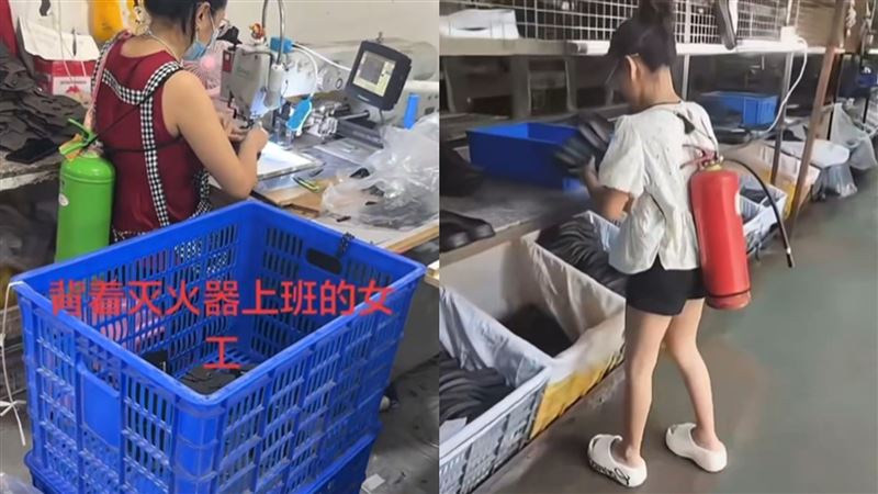 中國福建晉江工廠為應對火災,竟強制員工在高溫下背負4公斤滅火器作業,荒謬行徑讓員工苦不堪言。(圖/翻攝自X平台 @cuichenghao)