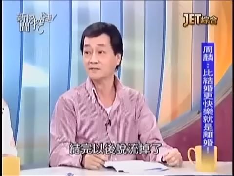 周麟無妻無子。(圖/翻攝自《新聞挖挖哇!》YouTube)