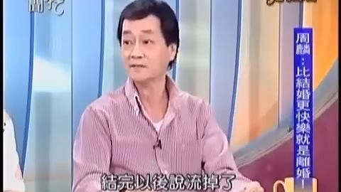 73歲周麟獨居孤獨死　前妻懷孕流產還出軌