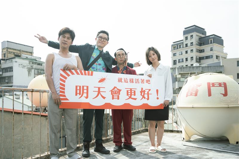 達康釋出單曲〈明天我會是更好的人嗎〉MV,特別邀請主持天后Lulu與金鐘得主黃迪揚合力主演。(圖/有笑果漫才 提供)