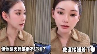馬筱梅直播大吐苦水　曝他醒來後還裝無辜