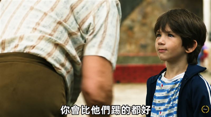 催淚！你看到的是梅西再成救世主。我看到梅西外婆對他的愛造就足球之神，感動全世界。圖為電影描述梅西外婆鼓勵梅西勇敢打球畫面。（圖／翻攝自電影《梅西傳奇》）