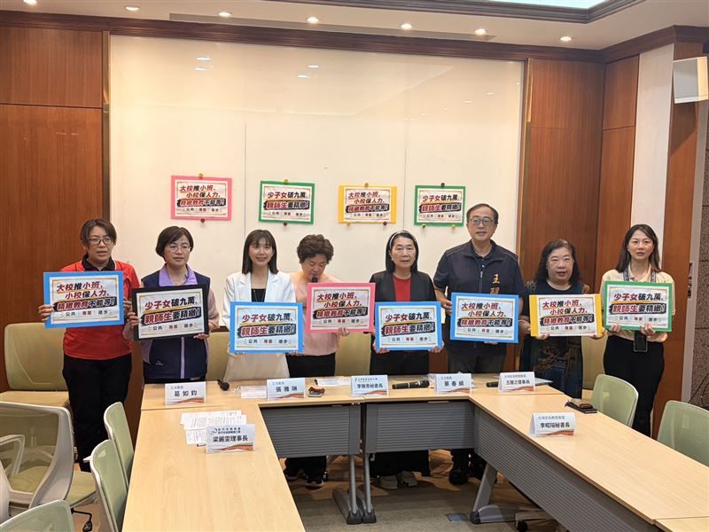臺灣教育產業工會、新竹市教師職業工會、苗栗縣各級學校產業工會、高雄市教師職業工會、屏東縣教育產業工會、宜蘭縣教師職業工會、基隆市教師職業工會、新竹縣各級學校產業工會、澎湖縣教師職業工會等9個教師工會今日召開聯合記者會，呼籲教育應因應少子女化，朝向精緻化發展。（圖／臺灣教育產業工會提供）