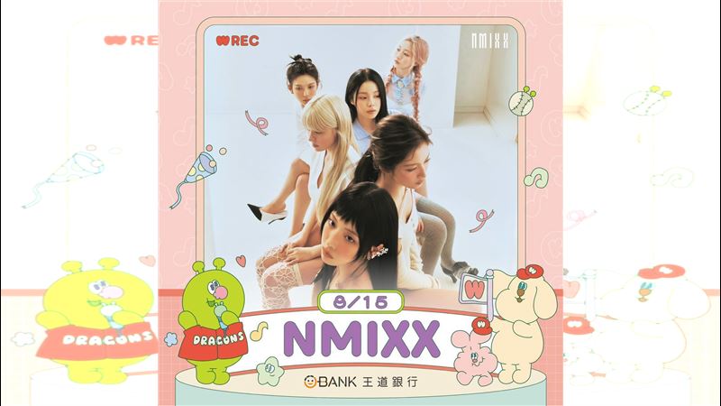 NMIXX將在8月15日二度在臺北大巨蛋開球,並在賽後獻唱。(圖/味全龍球團提供)