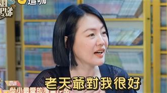 小S、Elly。（圖／翻攝自《小姐不熙娣》YouTube）