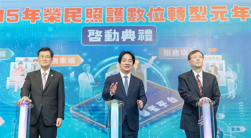 總統賴清德出席「115年榮民照護數位轉型元年啟動典禮」(圖/總統府提供)