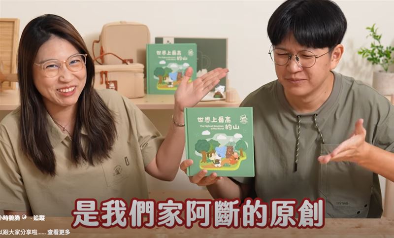 「小時脆脆」經常透過影片分享設計發想與過程。(圖/翻攝自小時脆脆臉書)