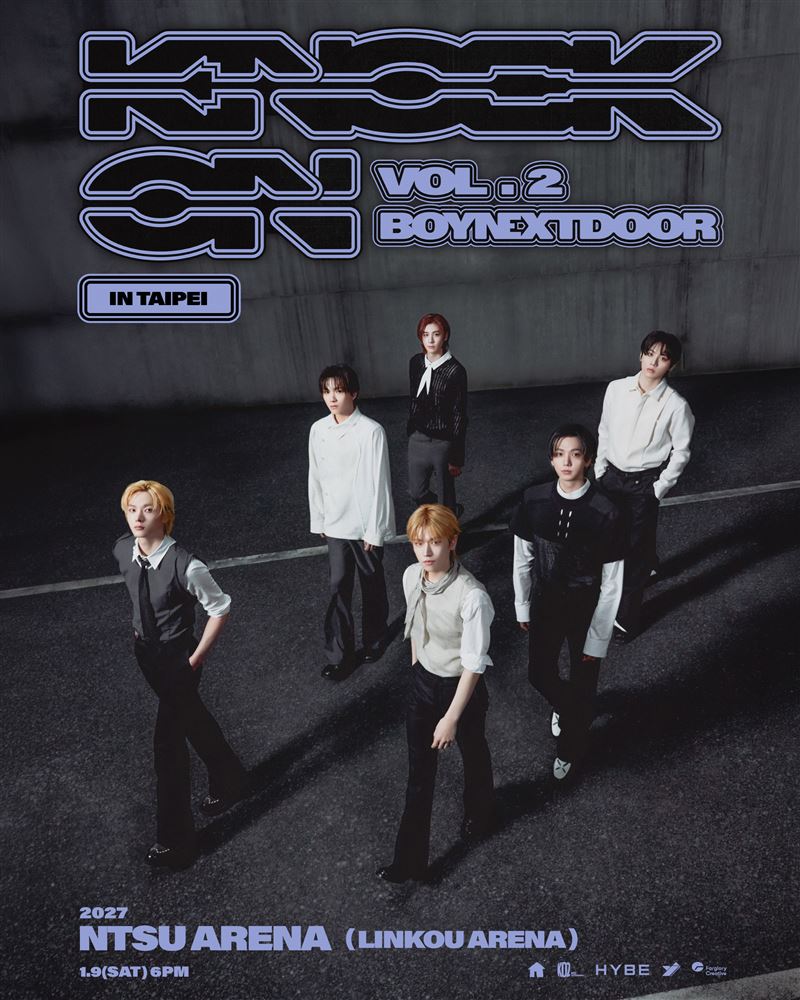 BOYNEXTDOOR再訪台北,將在林口體育館開唱。(圖/遠雄創藝提供)