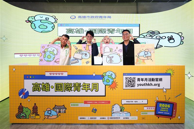 青年局長林楷軒（左二）與高雄市議員張漢忠（左一）、邱俊憲（右一）及「恐龍的房間」插畫家小現金（右二）共同出席「高雄國際青年月」啟動儀式，宣告暑期系列青年活動正式展開。（圖／高雄市青年局提供）